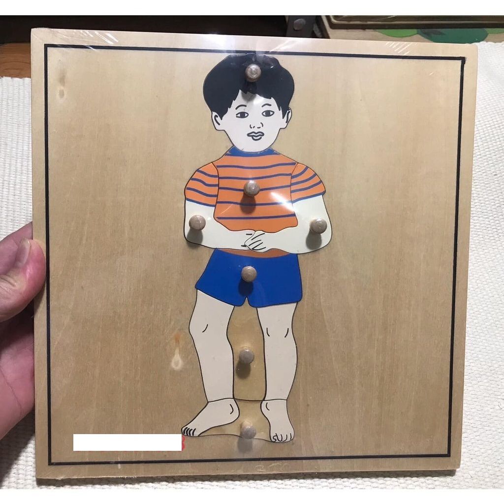 Boy Puzzle